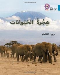 [9780008131593] Big Cat Arabic - Animal Migration