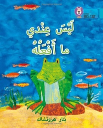 [9780008131722] Big Cat Arabic - Ihave Nothing To Do